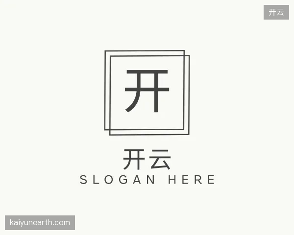 知道开云